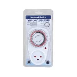 שעון שבת מכני